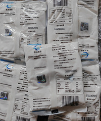 �ι����˿��Գ�����ǰɢ�ƵĶ�û�б����ڰ�