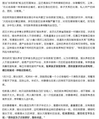 ����Ů�˵ġ������ӡ�108��ʵ��