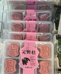 ͻȻ��������ܶ�̨���������̼ң������ϻ��ˡ���