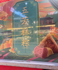 ͻȻ��������ܶ�̨���������̼ң������ϻ��ˡ���