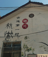 �߽��պ��ŵ��������塢���찼����ѩ��ͽ��