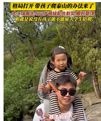 �������������ˣ��οͻ�518Ԫ�����д�����̩ɽ�����飡