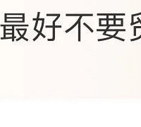 С��SU7���ͣ������1��3�ˣ�����ͨ�����飬�¹�ԭ���ǡ�