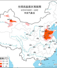 �ոգ��㽭������÷������������걩��