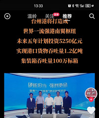 ̨�ݸ�δ������ƻ�Ͷ��5000�ڣ�û�����ɣ�