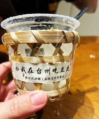 �������ʲô����֦��¶��������������������