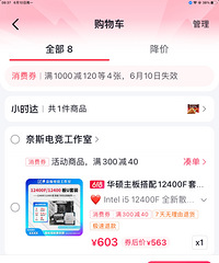 ���ڻ���������������̨ʽ��