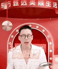 ��˯���ر��ǳ�ʹ�ࡱ�����ɺ����ͻȻ����