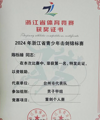 ��˫�ھ���������һ���˶�Ա��̨��ѧ��̫��ˣ�