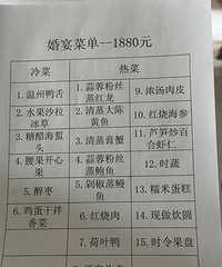 ���������Ĳ˵�һ������