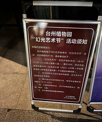 ̨��ֲ��԰��첻��ͱ����