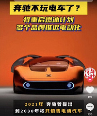 [����]Ϊ���й������߲�Ϊ�߼۱����糵���ˣ�