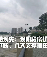 �ֽ׶η��۱ؽ��µ����а˴�֧������