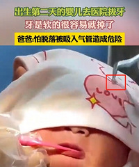 ������һ���Ӥ��ȥҽԺ������