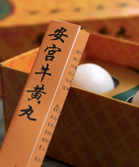 ͻȻ�Ǽۣ��еط�1��������1200Ԫ��������Ϊ��������ҩ��