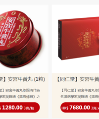 ͻȻ�Ǽۣ��еط�1��������1200Ԫ��������Ϊ��������ҩ��