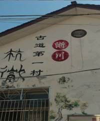 �߽��պ��ŵ��������塢���찼����ѩ��ͽ��