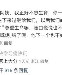 ���¸��½�飬�����ѵ�����ͻȻ����˵���������ˡ���