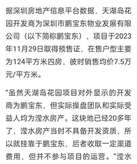 �������Ƶز���˾��Сʱ�õ�����Ա������������