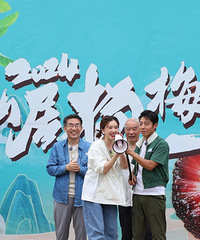 ���������ɾ��ˣ�����һ�ס�ɽˮ��ļҡ��߽��ɾ�¼�ƽ�Ŀ