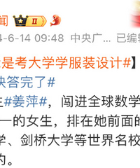 ���ѱ��ˣ�17����רŮ�������С����ˡ������ȶ�����У������