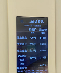 ��ͻȻ�����ˣ����㽭����ɵ�ۣ������ü���Ԫ��