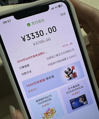 ̨���׵��ҵ����Ѳ��������ɾӣ�