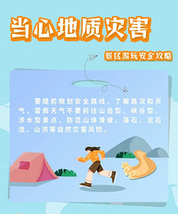 @¿�ѣ�ע�⽷����4���߷��յ�λ