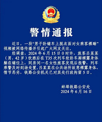 �оУ�һ���������Գ�����˯��Ů�˿ͱ���