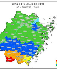 �㽭һ�ؽ���֪ͨ��ͣ�Σ�28��ɽ��Ԥ�������귶Χ������