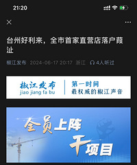 ̨�ݺ�������ȫ���׼�ֱӪ���仧��b