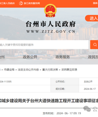 �ٷ��ظ�������̨�ݴ������·���̿�����������