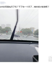 ̨����©��������Ȧ��ˢ����