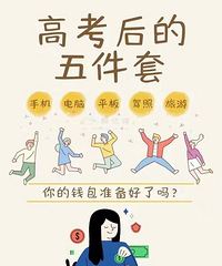 �߿����˾����Ѻü������ڵ��޶���Ҫ�Ϳո�ĸǮ������