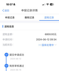 ���Ƕ���˰���𣿽������һ����