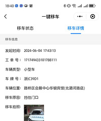 ������λ�ĳ��Ϳ���������ͣ������