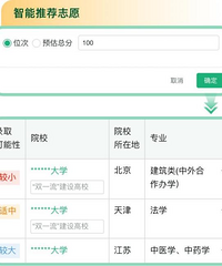 ��Ѱ�߿����־Ը����������ϵͳ����