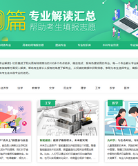 ��Ѱ�߿����־Ը����������ϵͳ����