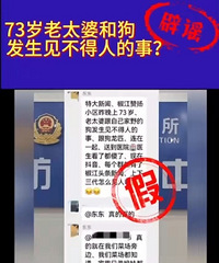 ����73����̫�ź͹������������˵��£��ٵģ��������Ѳ鴦��