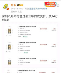 ��˭�ܵ���