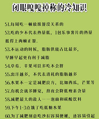 ����һ��Ҫ֪����60����֪ʶ��