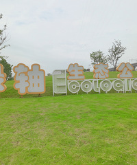 �߽��ͺϴ�����ϵ�������̬��԰������̨���������ش���