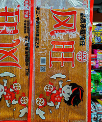 �õͱ��Ķ��������������ܺã�ʲô���������õͱ���