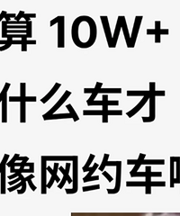 Ԥ��10��+����ʲô���Ų�����Լ������