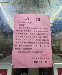 ������ˡ�ˮ���������컨�峤��̦��̨��һС������ά�ޡ�������