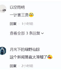 һ���Ρ������綯��������ֵ�߱�͵�������ⶾ�֣���ɿռ��ӣ�