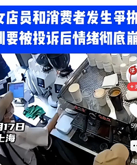 Ů��Ա������������ִ������Ͷ�ߺ������������˿���һ�����ȷۣ�