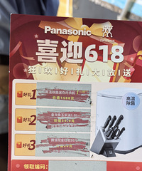 618�յ���թƭ���������ڵĸ�����˽̫����ȫ��