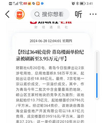 ���⣬�ൺ¥���ˢ����߼�¼��