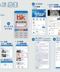 ���ϳ�������ѧ�����ٲȿӡ�ָ���պ�